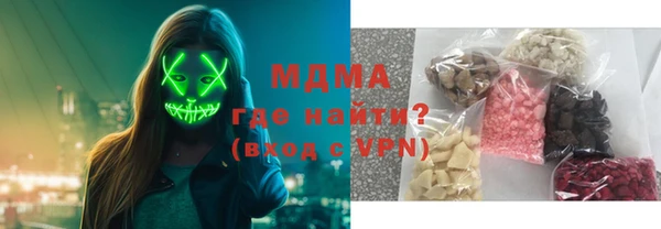 мефедрон Богородицк