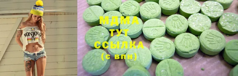 MDMA молли  наркотики  Михайловск 